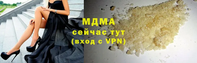 Цена Инсар АМФ  Cocaine  Меф  Канабис 