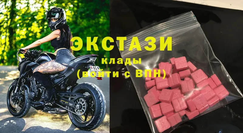 где купить наркотик  Инсар  Ecstasy диски 