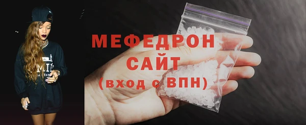 стаф Вязники