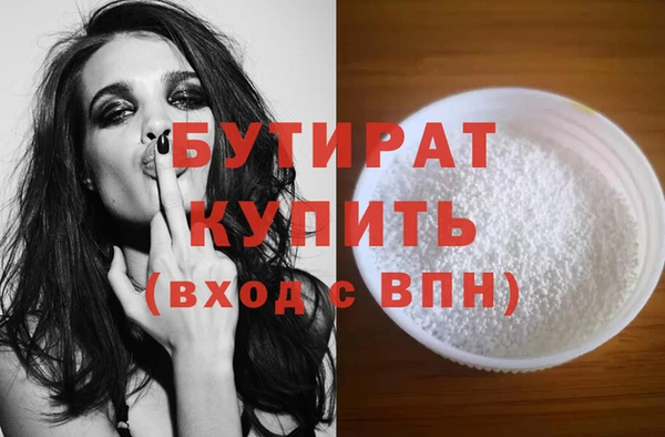 spice Вяземский