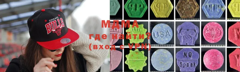 MDMA кристаллы  darknet Telegram  Инсар  MEGA ссылки 